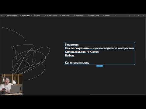С чего начать делать кейс на behance, чтобы не слиться