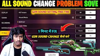 All Soun Problem Solve Free Fire ✅ | Gun Sound Change Kaise Kare Free Fire Me | Ff Sound Problem screenshot 5