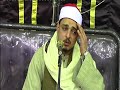 الشيخ محمد مجدى ربيع آخر النمل ربع الختام