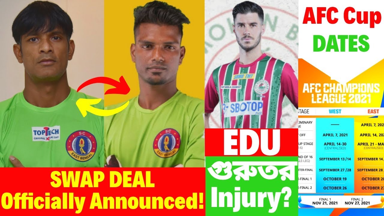 SC East Bengal Transfer News! 🔥 ATK Mohunbagan Serous Injury Update! ⚽