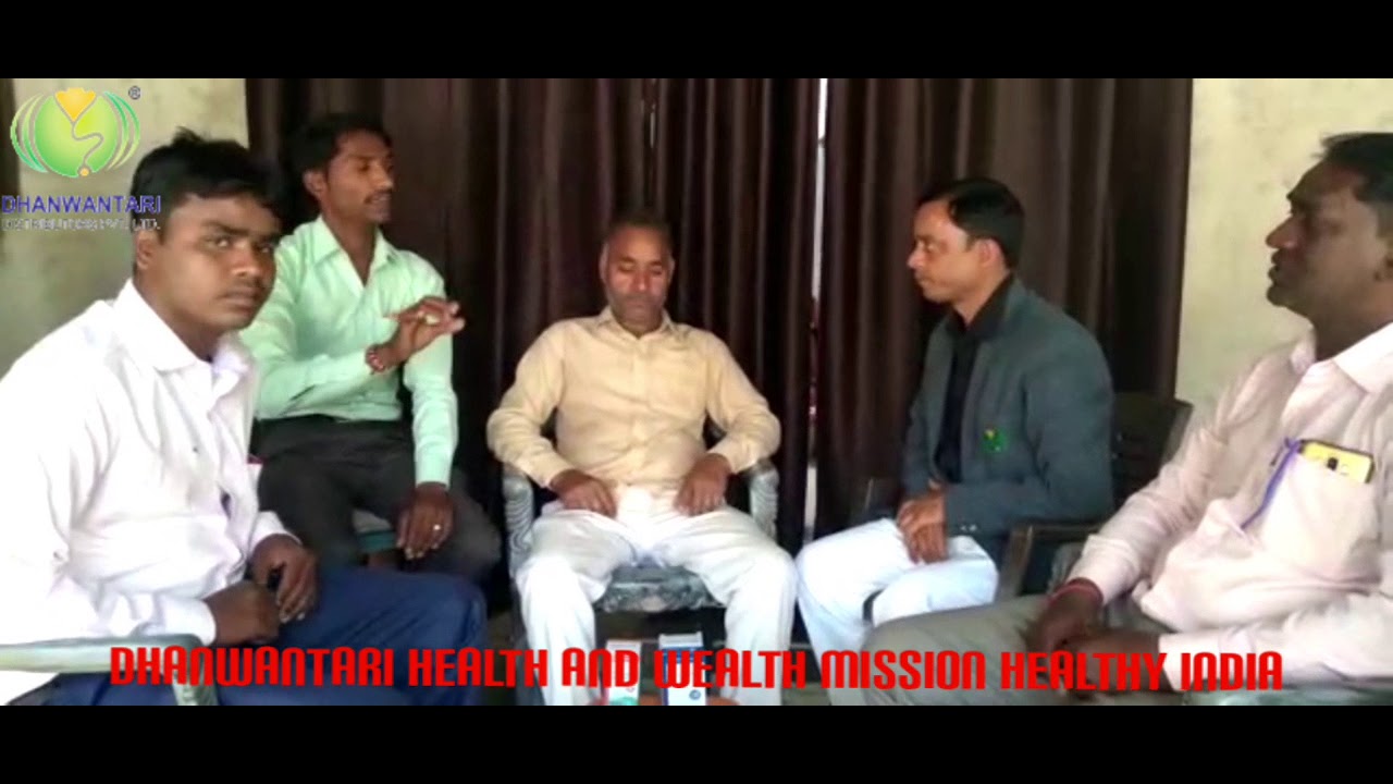 Dhanwantari distributor Pvt. Ltd. YouTube
