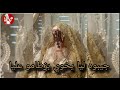     زهيرة الرباطية جيبوه ليا يخوي بزطامو عليا
