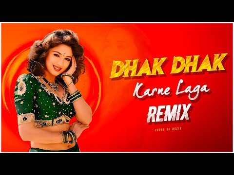 Dhak Dhak Karne Laga Remix | Subha Ka Muzik | Beta | Trap Mix | @GaanaHouse  90's Bollywood Remix