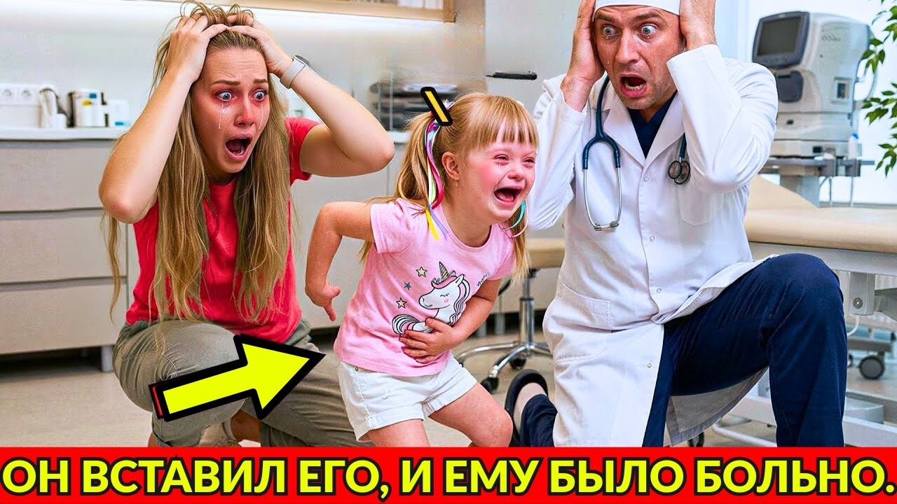 Мама замечает, как дочь странно ходит после выходных с отцом — врач раскрывает правду.