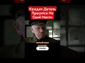 🍿Калашников🍿 | #shorts #шортс #фильм #биография #история #война #калашников #приколы #юмор #games