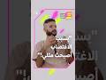 هادي يتحدث لأمه عن مثليته ويواجه المجتمع بالصور النمطية المغلوطة عنه في افتح قلبك 2