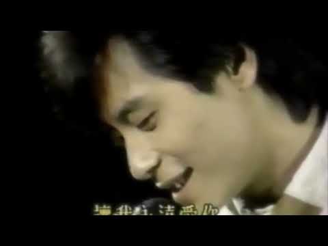 王傑 Dave Wang - « 让我永远爱你 »