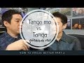 "Tanga Mo!" vs. "Tanga GINAWA Mo!" How to Argue Better Part 2: Attack The Idea Not the Person