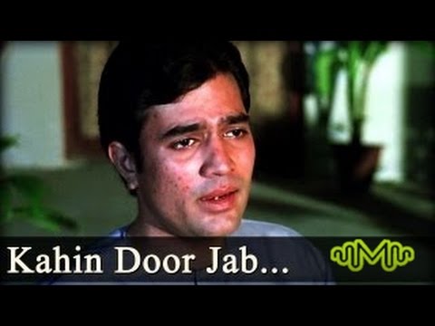 Kahin Door Jab Din Dhal Jaaye Karaoke With Lyrics Youtube