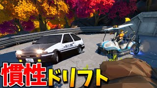 フォートナイト 面白いおすすめクリエイティブコード一覧 Fortnite 総攻略ゲーム