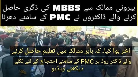 Foreign Medical Protest In Front of PMC|Foreign Medical Graduates Doctor ihtijaj PMC Islamabad