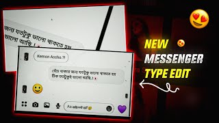 2023 | New Viral Messenger Sad Reply Status Video Editing In Capcut | Messenger Status | Sad Status screenshot 3