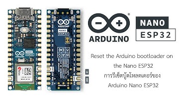 Episode 15 ตอนที่ 5 การรีเซ็ตบู้ตโหลดเดอร์ของ Arduino Nano ESP32 (Reset the Bootloader)