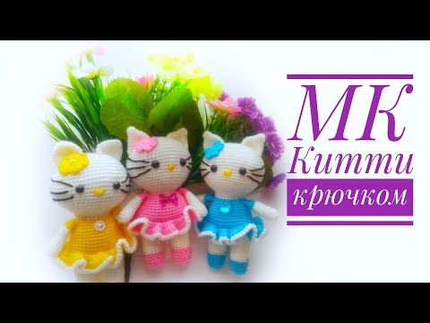 Как связать мордочку китти крючком