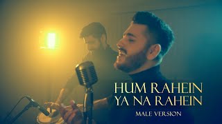 Hum Rahein Ya Na Rahein | Male Version | Behzad Musik