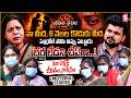 Jeevitha Vedika Episode-4 | Heart-Touching Stories of Single Women | Sandhya Reddy | SumanTV Roshan