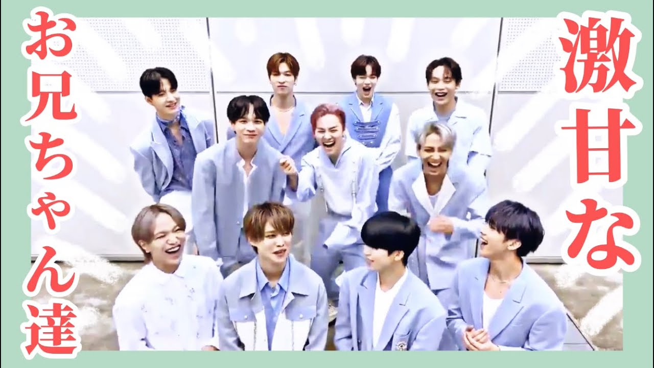 【JO1】愛され末っ子と甘々なお兄ちゃん達