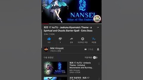 Android Youtube app Scroll bug
