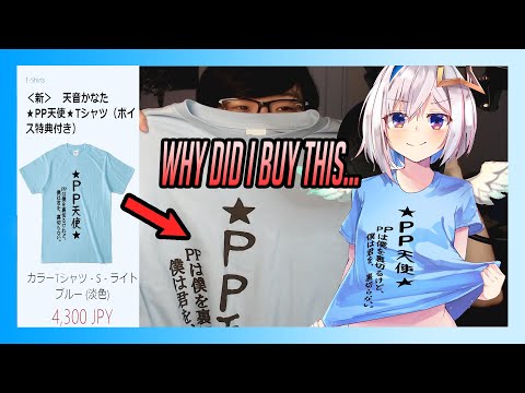 I paid over $100 for the (in)famous PPTenshi t-shirt so you wouldn't have to.