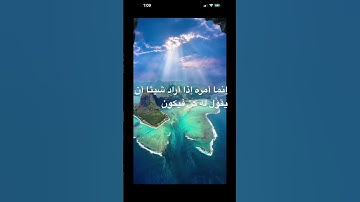 #قران_حالات_واتس #explore #quran #القرآن_الكريم #سورة_يس #قرآن #محمد_صديق_المنشاوي #قران_بصوت_جميل