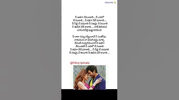 Thumbnail of Nee jathaga song lyrics | yevadu | Ram charan | shrutihaasan | vamshi | Devi sri Prasad | 2024