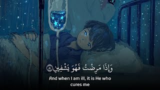 وَإِذَا مَرِضْتُ فَهُوَ يَشْفِينِ 😐💙 | أجمل حالات واتس اب دينية | القارئ محمد هشام حسن