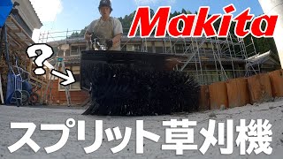 10万円超え！マキタ散財に今ハマってます。