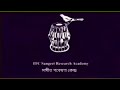 A documentary on itc sangeet research academy by anamika dey