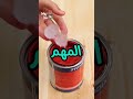 العريس اخذ مراته وسافرو ايطاليا العريس اخذ مراته وسافرو ايطاليا