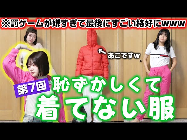 まこしがよく着てたジャージ まこしがよく着てたジャージ
