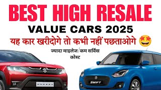 Best High Resale Value Cars 2025 Low Maintenance Cost Cars