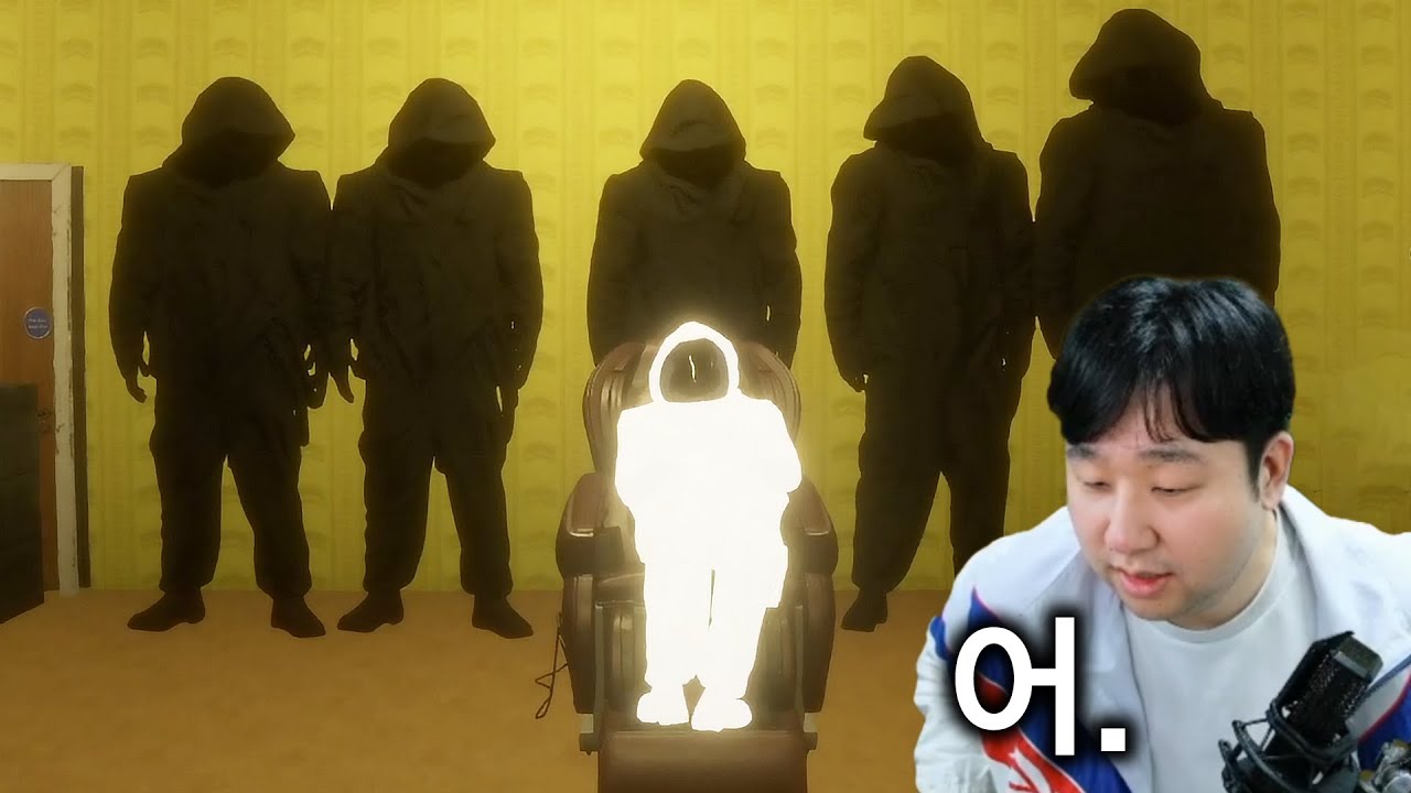 아는 만큼 고수가 되는 공포? 게임을 발견했습니다ㅋㅋㅋㅋㅋ