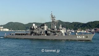 海上自衛隊練習艦やまゆき下関入港 TV-3519 YAMAYUKI - JMSDF training vessel - Sep. 2017