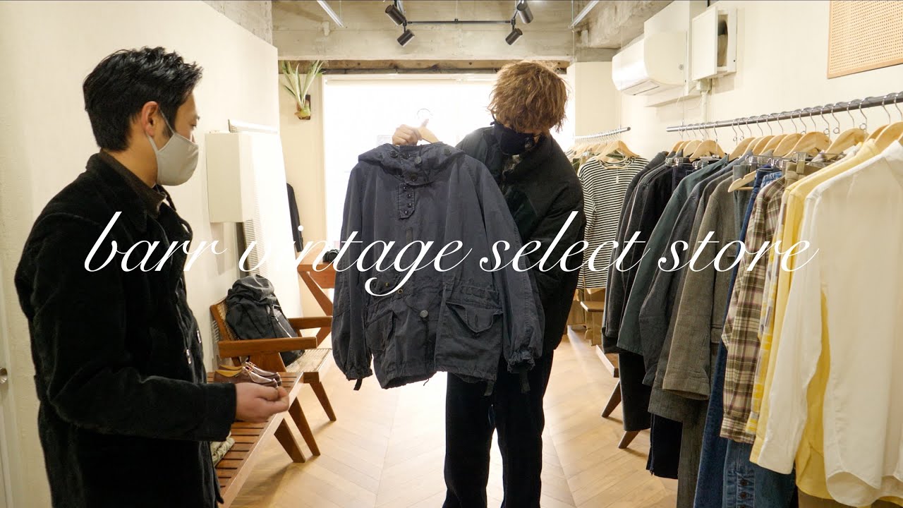 名品がずらり 中目黒のお気に入りの 古着屋 さんでお買い物 Youtube
