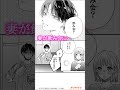 虎王の花嫁さん【マイクロ】