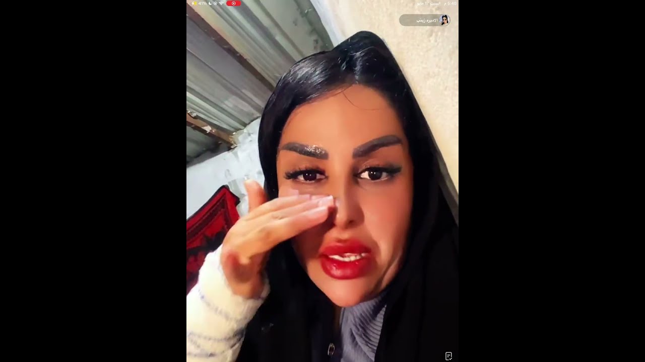 جوله بالبيت اني والبزازين # زينب بنت الديوانيه