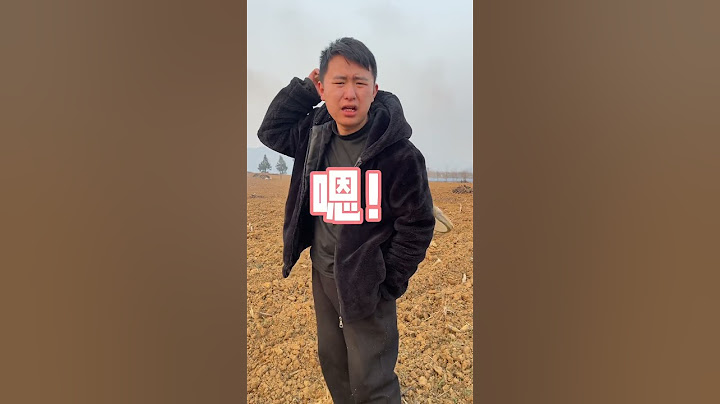 最后才知道我被套路了？ #funny #搞笑