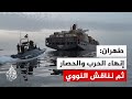 طهران تطالب واشنطن بإنهاء الحرب والحصار قبل المفاوضات على البرنامج النووي
