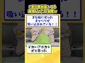 【2ch面白いスレ】一番作画崩壊してる画像貼った奴優勝ｗ Part3
