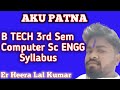 BTech3rdsem syllabus 🔥🔥।।AKU Computer science Engineering 2021।।CSE।।