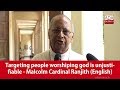 Targeting people worshiping god is unjustifiable - Malcolm Cardinal Ranjith (English)