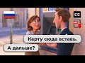 Learn Russian Through Conversation: 10 Real-Life Situations You Must Know 🇷🇺