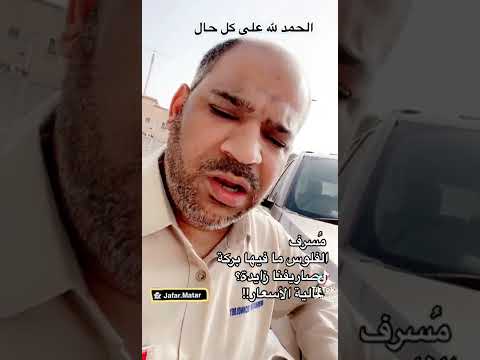 مقاطع مضحكة سعودية قطر كويت بحرين إمارات عمان مصر مغرب تونس سودان موريتانيا عرب سعودية قطر 