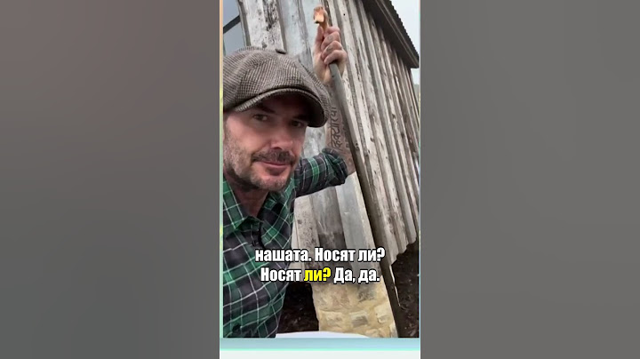 Фермерски живот: Любимото време на Дейвид Бекъм #nakafe #накафе #дейвидбекъм #фермер #гала