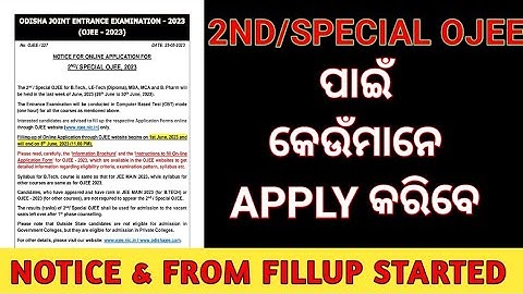 2ND SPECIAL OJEE 2023