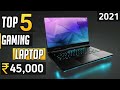 Top 5 best gaming laptop under 45000 in 2021 | best laptop under 45000 for gaming