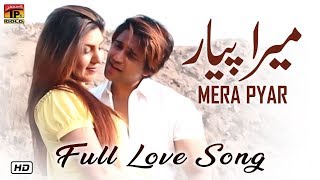 Tera Mera Piyar | Ali Aftab | Latest Punjabi And Saraiki Song | Thar Production