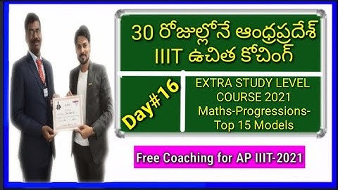 30 days Free A.P IIIT Coaching|| Day#16||Extra Study Level Details||Maths-Progressions-Top15 Models