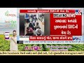 Ahmedabad Mega Raid: 187 Gamblers Detained in SMC Action at Gymkhana | Gujarat | TV9Gujarati