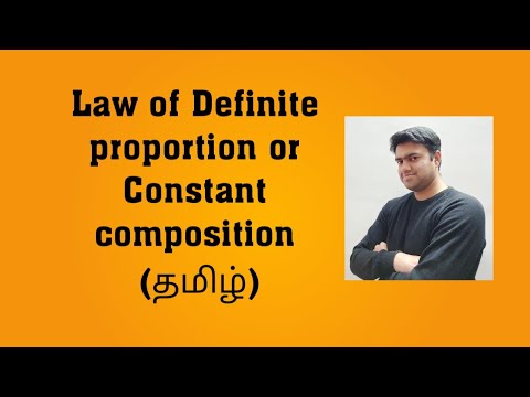 Zákon určitej proporcie alebo konštantného zloženia | Proustov zákon | tamilčina |